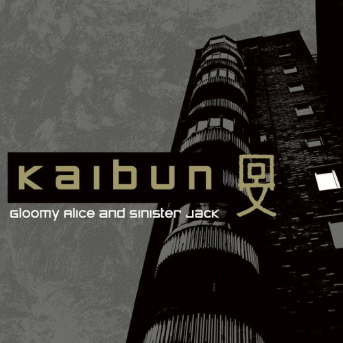 Kaibun - Gloomy Alice and...